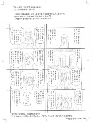 [樺島あきら] 特殊プレイ始めました [DL版]_224