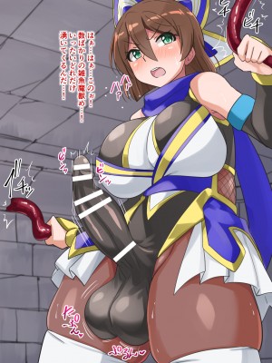 [ゆらり屋 (ゆらり)] 対〇忍シズクふたなり恥辱絵巻参 (白猫プロジェクト)_067