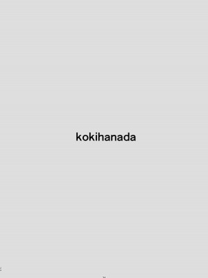 [しゃち (kokihanada)] 夜な夜な扇情作戦記録IV (明日方舟) [Andolf出资汉化] [DL版]_24