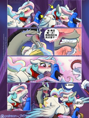 [StePandy] Double Cuddles (My Little Pony Friendship Is Magic) [流木个人汉化]_08