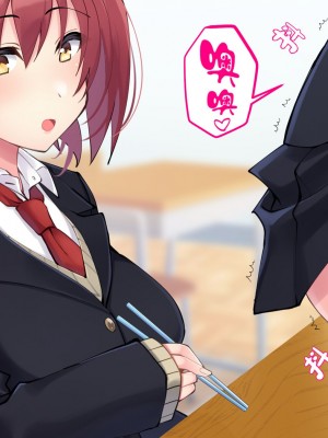 クソザコ洗脳委員長 ～高飛車で口煩い女子が催●術でアナル狂いに堕ちて淫らにオホオホ喘ぎまくる話～ [貉耳萌个人汉化]_109