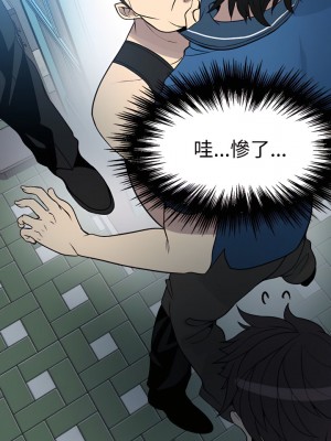 女神網咖 1-60話 [完結][去水印降噪]_26_25