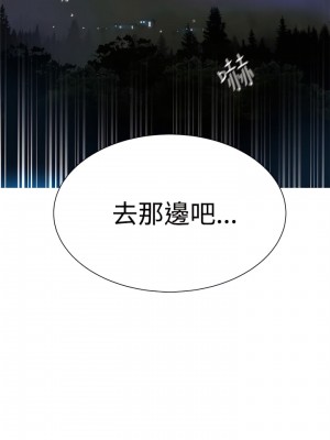 女神網咖 1-60話 [完結][去水印降噪]_18_16