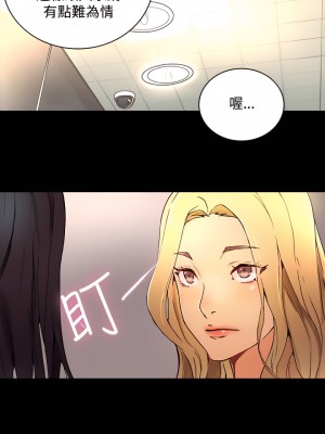 女神網咖 1-60話 [完結][去水印降噪]_03_07