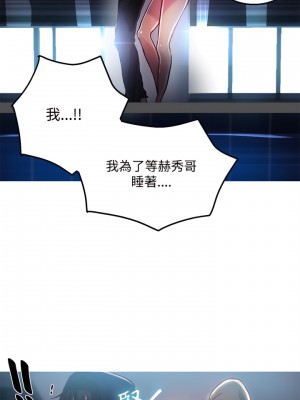 女神網咖 1-60話 [完結][去水印降噪]_17_19