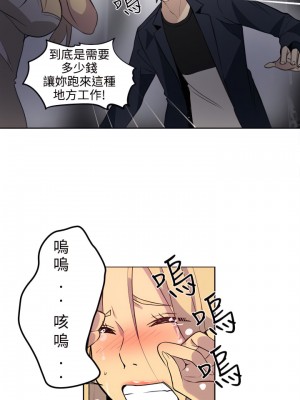 女神網咖 1-60話 [完結][去水印降噪]_35_14