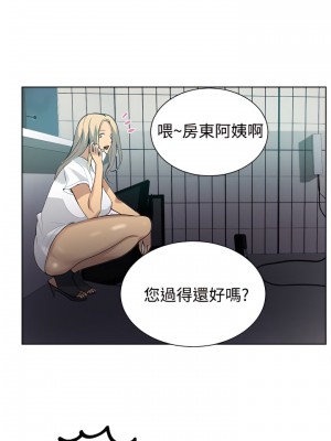 女神網咖 1-60話 [完結][去水印降噪]_32_16