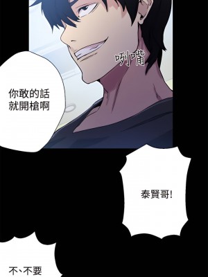 女神網咖 1-60話 [完結][去水印降噪]_12_15
