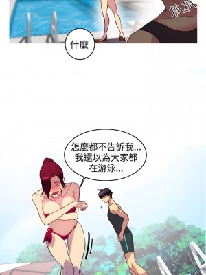 女神網咖 1-60話 [完結][去水印降噪]_13_17