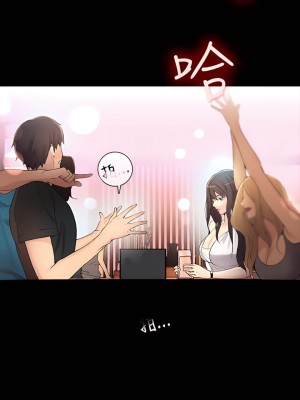 女神網咖 1-60話 [完結][去水印降噪]_03_12