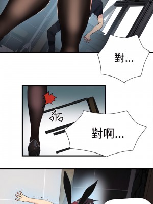 女神網咖 1-60話 [完結][去水印降噪]_25_03
