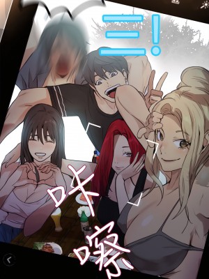 女神網咖 1-60話 [完結][去水印降噪]_17_13