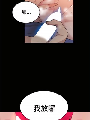 女神網咖 1-60話 [完結][去水印降噪]_32_12
