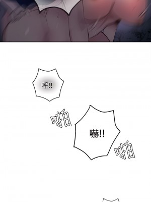 女神網咖 1-60話 [完結][去水印降噪]_19_06