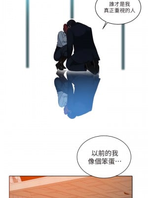 女神網咖 1-60話 [完結][去水印降噪]_59_16