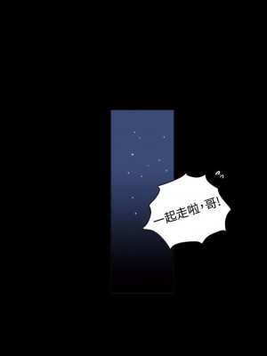 女神網咖 1-60話 [完結][去水印降噪]_02_26