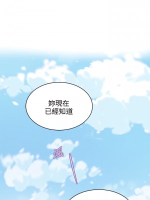 女神網咖 1-60話 [完結][去水印降噪]_39_03