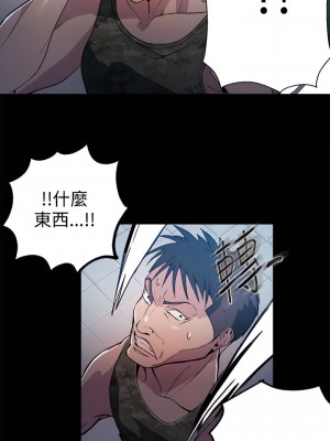女神網咖 1-60話 [完結][去水印降噪]_12_21