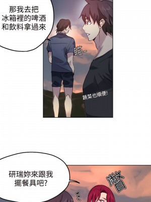 女神網咖 1-60話 [完結][去水印降噪]_17_03