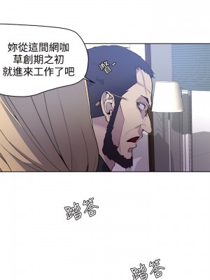 女神網咖 1-60話 [完結][去水印降噪]_24_10