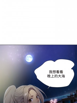 女神網咖 1-60話 [完結][去水印降噪]_18_05
