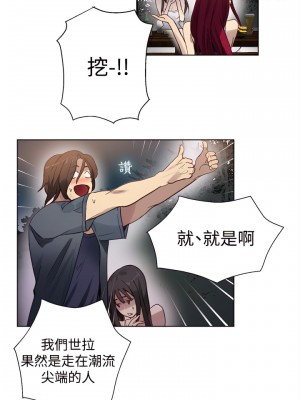 女神網咖 1-60話 [完結][去水印降噪]_17_10