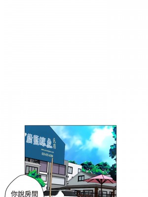 女神網咖 1-60話 [完結][去水印降噪]_13_10