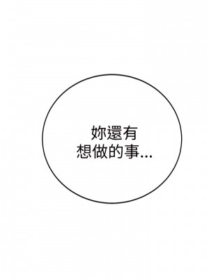 女神網咖 1-60話 [完結][去水印降噪]_24_23