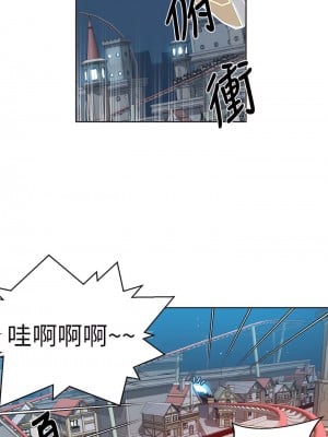 女神網咖 1-60話 [完結][去水印降噪]_59_04