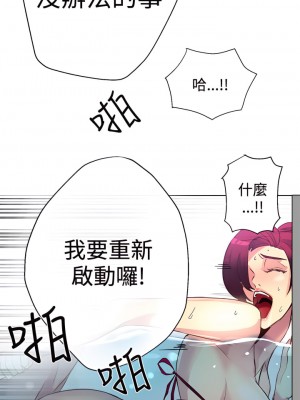 女神網咖 1-60話 [完結][去水印降噪]_15_17