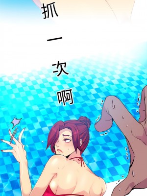 女神網咖 1-60話 [完結][去水印降噪]_13_21