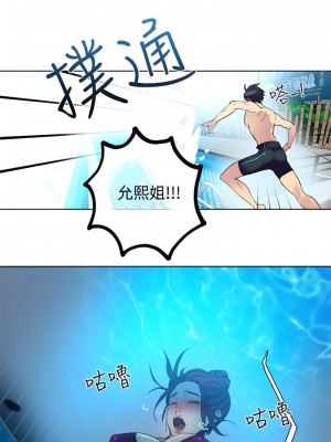 女神網咖 1-60話 [完結][去水印降噪]_14_05