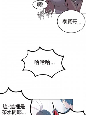 女神網咖 1-60話 [完結][去水印降噪]_25_12