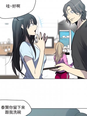 女神網咖 1-60話 [完結][去水印降噪]_20_06
