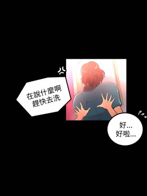 女神網咖 1-60話 [完結][去水印降噪]_04_22