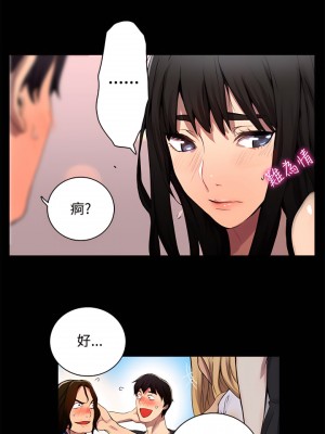 女神網咖 1-60話 [完結][去水印降噪]_02_22