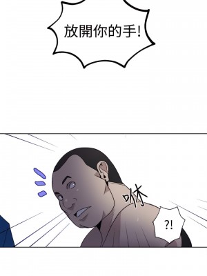 女神網咖 1-60話 [完結][去水印降噪]_27_02