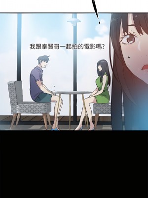 女神網咖 1-60話 [完結][去水印降噪]_57_07