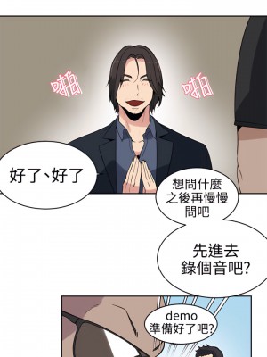 女神網咖 1-60話 [完結][去水印降噪]_39_07