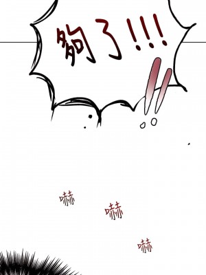 女神網咖 1-60話 [完結][去水印降噪]_24_15