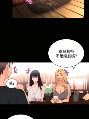 女神網咖 1-60話 [完結][去水印降噪]_03_04