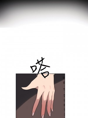 女神網咖 1-60話 [完結][去水印降噪]_32_14