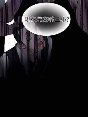 女神網咖 1-60話 [完結][去水印降噪]_35_19