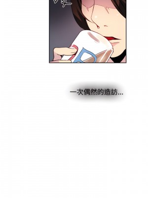 女神網咖 1-60話 [完結][去水印降噪]_26_12