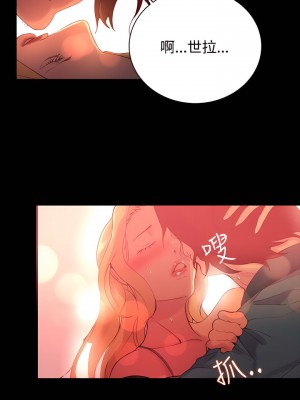 女神網咖 1-60話 [完結][去水印降噪]_04_10