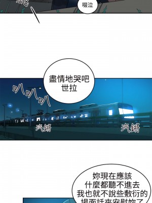 女神網咖 1-60話 [完結][去水印降噪]_36_02