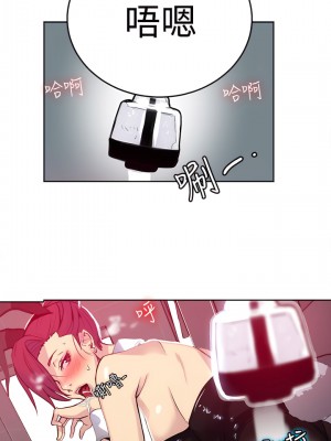 女神網咖 1-60話 [完結][去水印降噪]_25_13