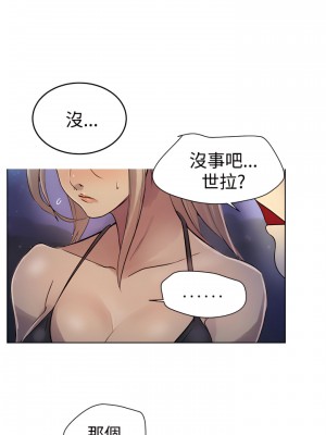 女神網咖 1-60話 [完結][去水印降噪]_18_10