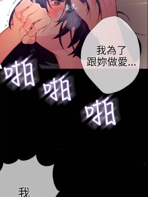女神網咖 1-60話 [完結][去水印降噪]_12_04