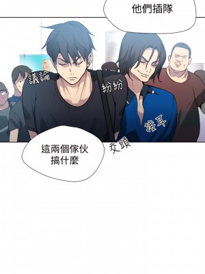 女神網咖 1-60話 [完結][去水印降噪]_21_07